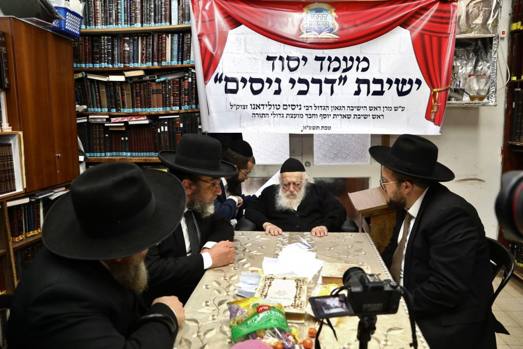 בבית שר התורה הגר"ח קניבסקי הוקמה ישיבת 'דרכי ניסים' בבית שר התורה הגר"ח קניבסקי הוקמה ישיבת 'דרכי ניסים'