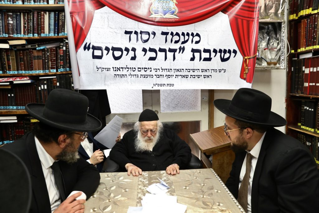 בבית שר התורה הגר"ח קניבסקי הוקמה ישיבת 'דרכי ניסים' בבית שר התורה הגר"ח קניבסקי הוקמה ישיבת 'דרכי ניסים'