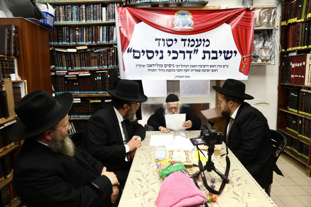 בבית שר התורה הגר"ח קניבסקי הוקמה ישיבת 'דרכי ניסים' בבית שר התורה הגר"ח קניבסקי הוקמה ישיבת 'דרכי ניסים'