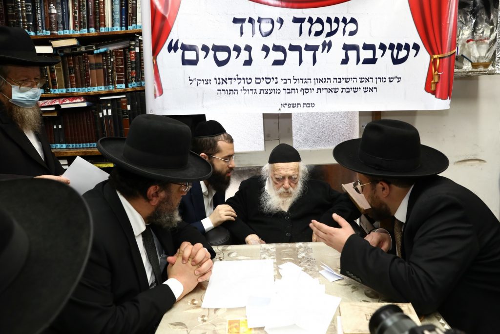 בבית שר התורה הגר"ח קניבסקי הוקמה ישיבת 'דרכי ניסים' בבית שר התורה הגר"ח קניבסקי הוקמה ישיבת 'דרכי ניסים'