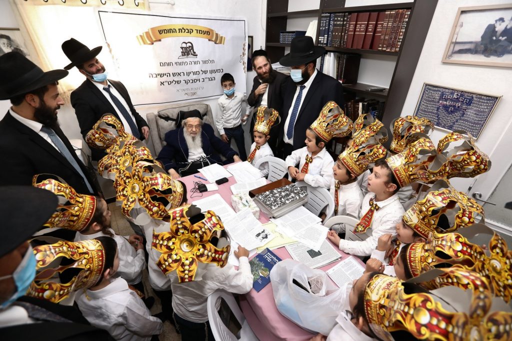 התלמידים מת"א החלו את לימוד החומש בבתי הגדולים