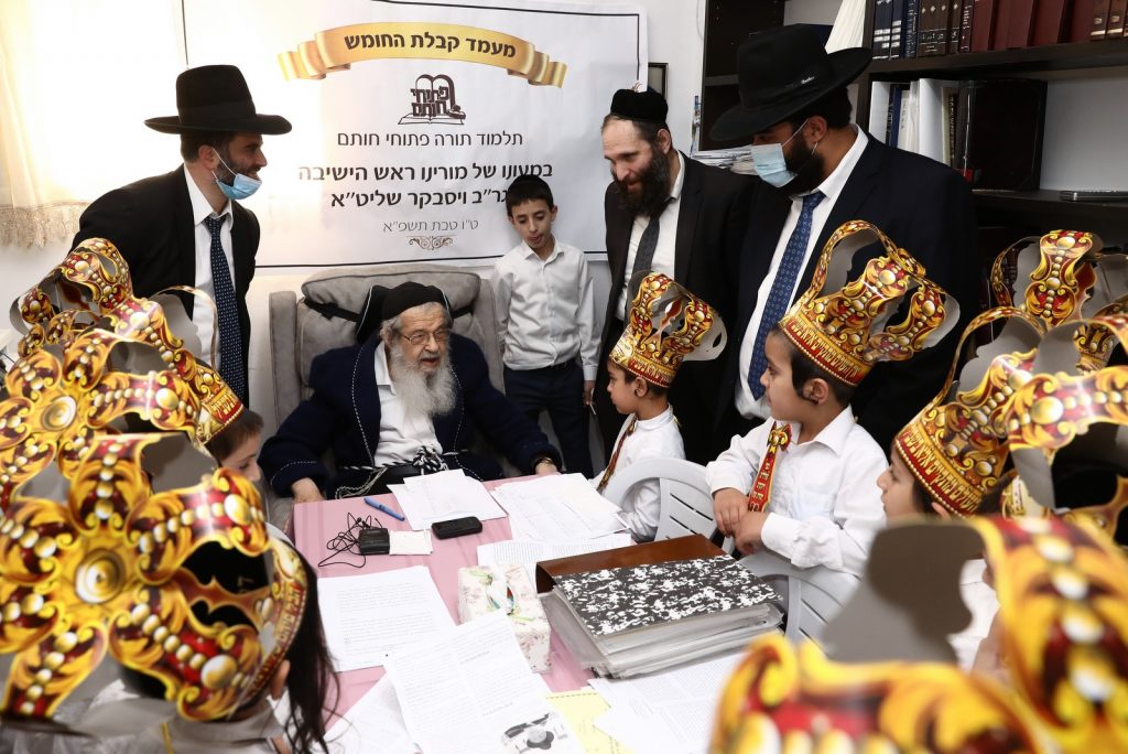 התלמידים מת"א החלו את לימוד החומש בבתי הגדולים