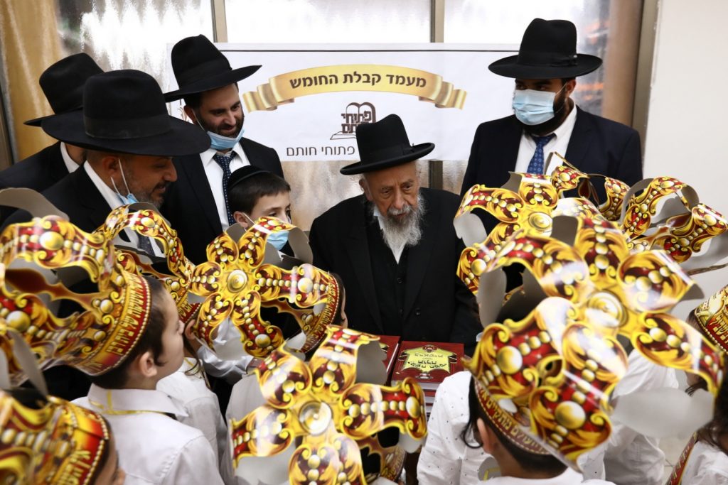 התלמידים מת"א החלו את לימוד החומש בבתי הגדולים