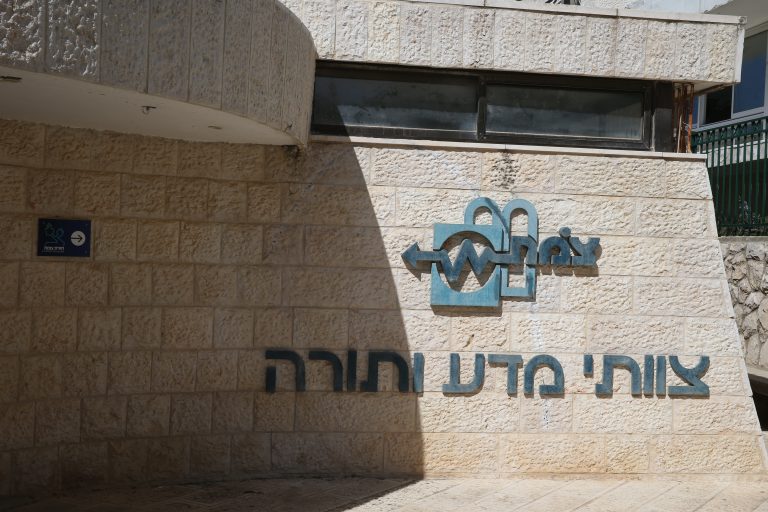 קנס בסך 160,000 ש"ח הוטל על עסק שהציג תעודת כשרות מזויפת