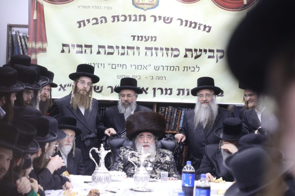 תיעוד: האדמו"ר מויז'ניץ בביקור בבית שמש