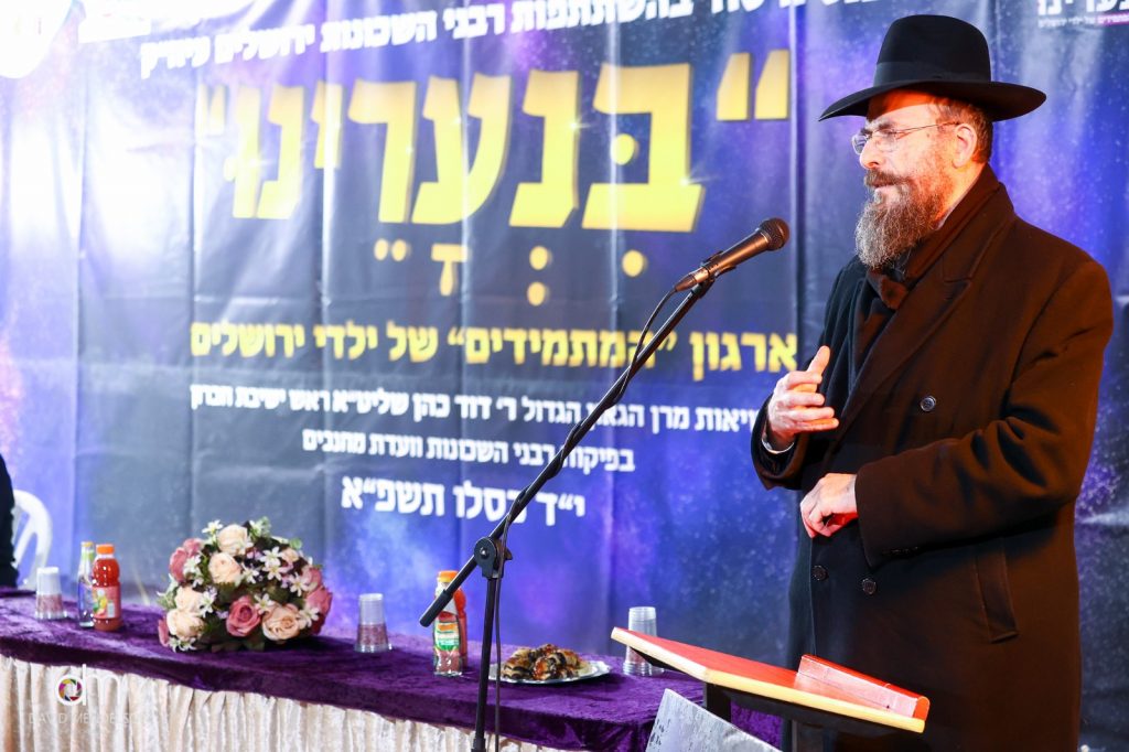 בהשתתפות גדולי הרבנים: מעמד היסוד לתוכנית "בנערינו" בי-ם בהשתתפות גדולי הרבנים: מעמד היסוד לתוכנית "בנערינו" בי-ם