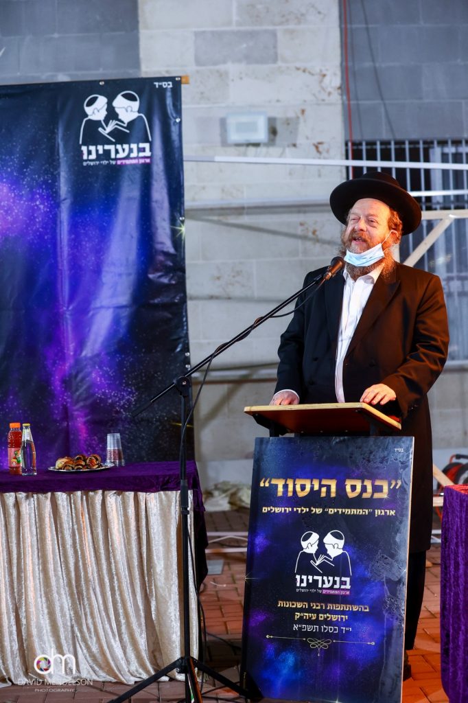 בהשתתפות גדולי הרבנים: מעמד היסוד לתוכנית "בנערינו" בי-ם בהשתתפות גדולי הרבנים: מעמד היסוד לתוכנית "בנערינו" בי-ם