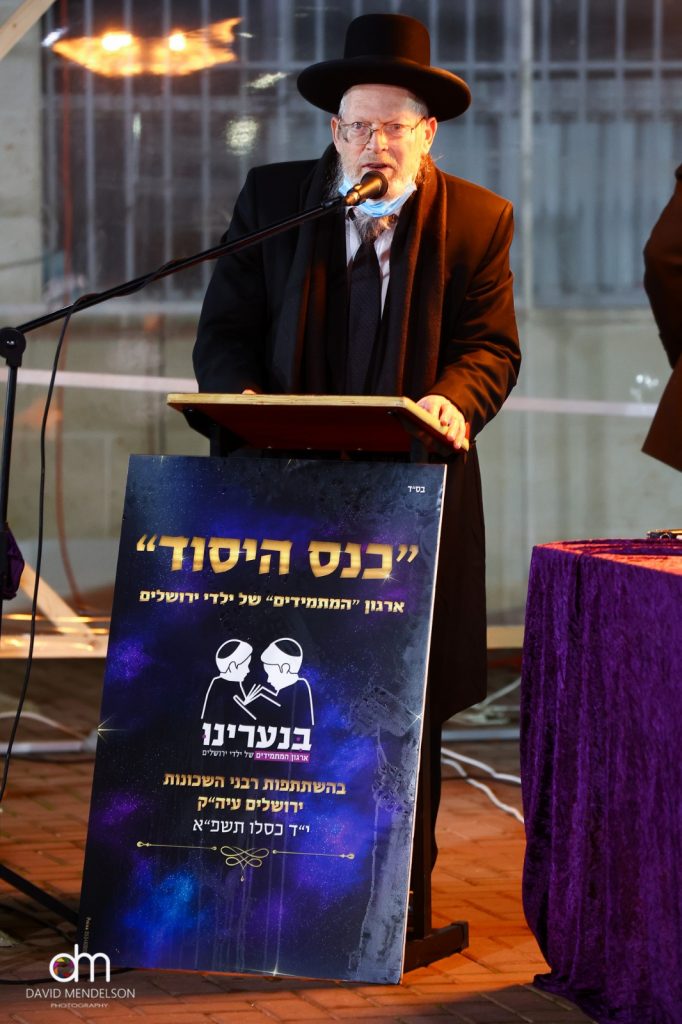 בהשתתפות גדולי הרבנים: מעמד היסוד לתוכנית "בנערינו" בי-ם בהשתתפות גדולי הרבנים: מעמד היסוד לתוכנית "בנערינו" בי-ם