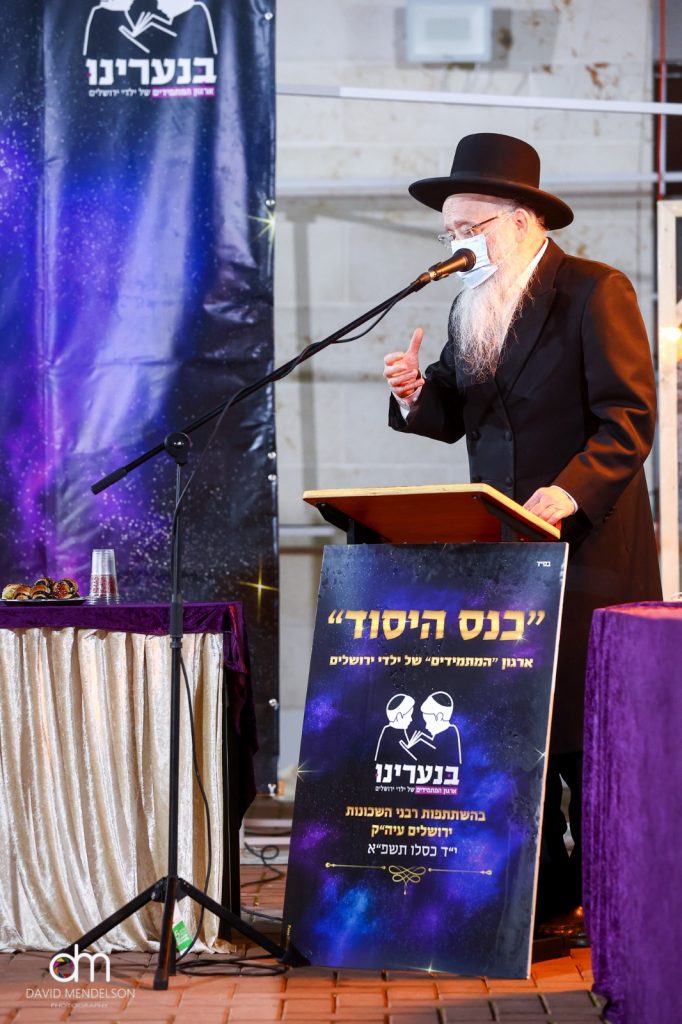 בהשתתפות גדולי הרבנים: מעמד היסוד לתוכנית "בנערינו" בי-ם בהשתתפות גדולי הרבנים: מעמד היסוד לתוכנית "בנערינו" בי-ם