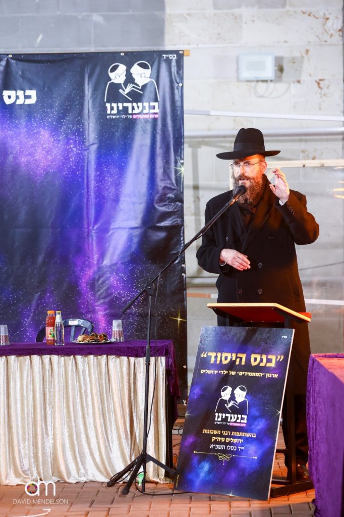 בהשתתפות גדולי הרבנים: מעמד היסוד לתוכנית "בנערינו" בי-ם בהשתתפות גדולי הרבנים: מעמד היסוד לתוכנית "בנערינו" בי-ם