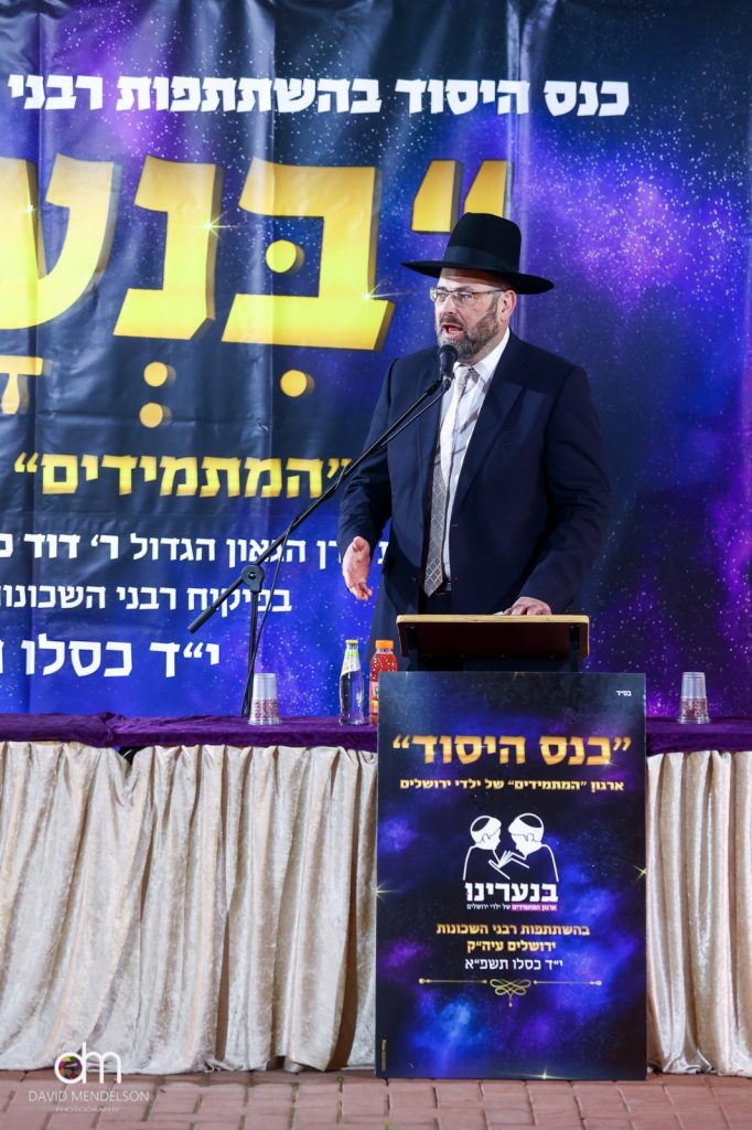 בהשתתפות גדולי הרבנים: מעמד היסוד לתוכנית "בנערינו" בי-ם בהשתתפות גדולי הרבנים: מעמד היסוד לתוכנית "בנערינו" בי-ם