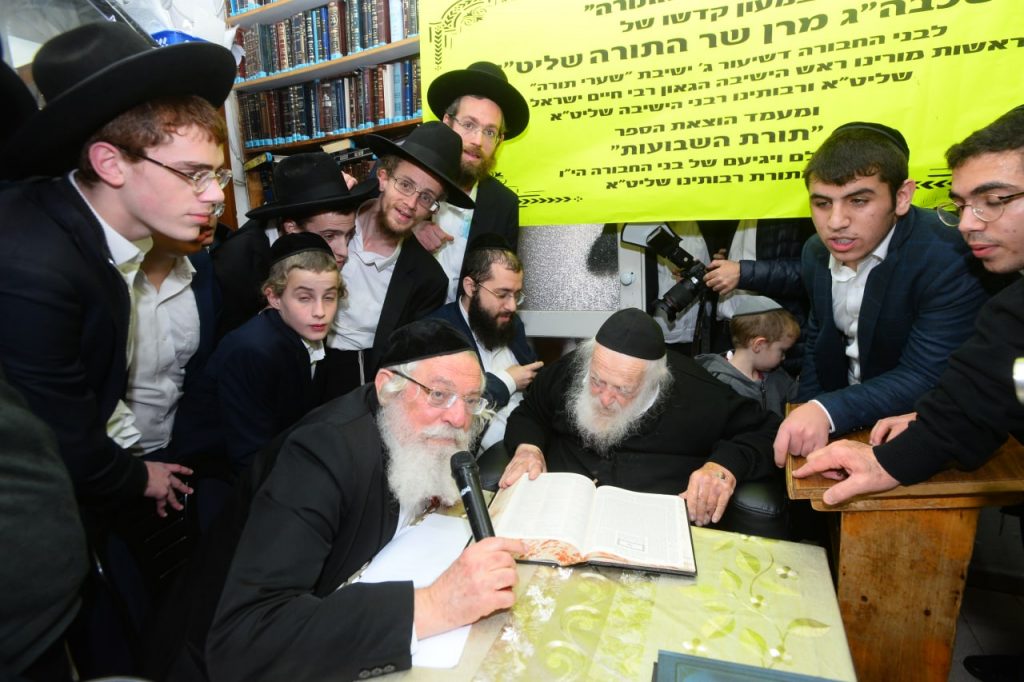 תיעוד: שר התורה בחן את תלמידי ישיבת שערי תורה