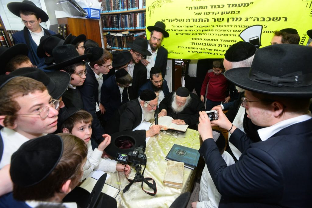 תיעוד: שר התורה בחן את תלמידי ישיבת שערי תורה