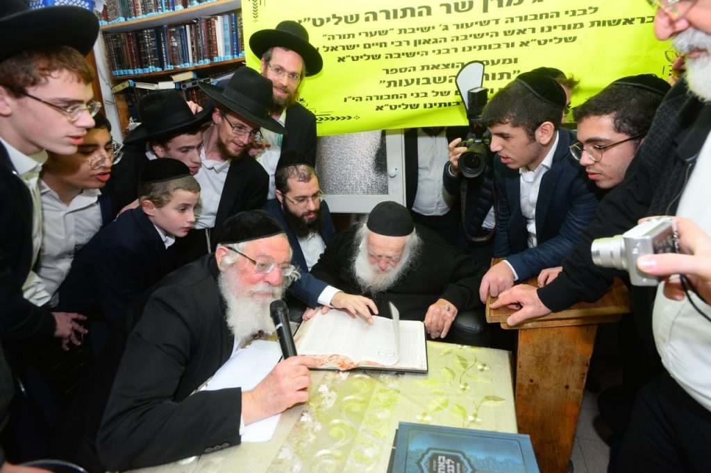 תיעוד: שר התורה בחן את תלמידי ישיבת שערי תורה