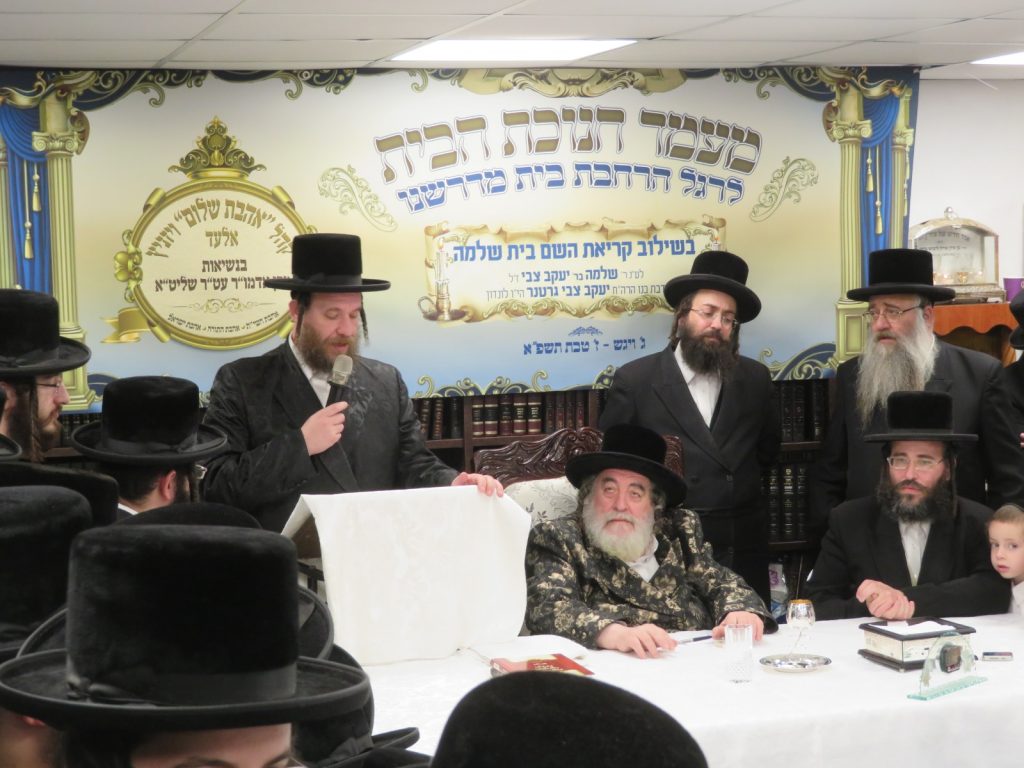 גלריה: חנוכת הבית לביהמ"ד ויזניץ באלעד