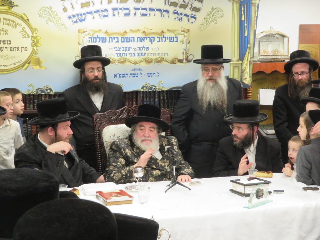 גלריה: חנוכת הבית לביהמ"ד ויזניץ באלעד