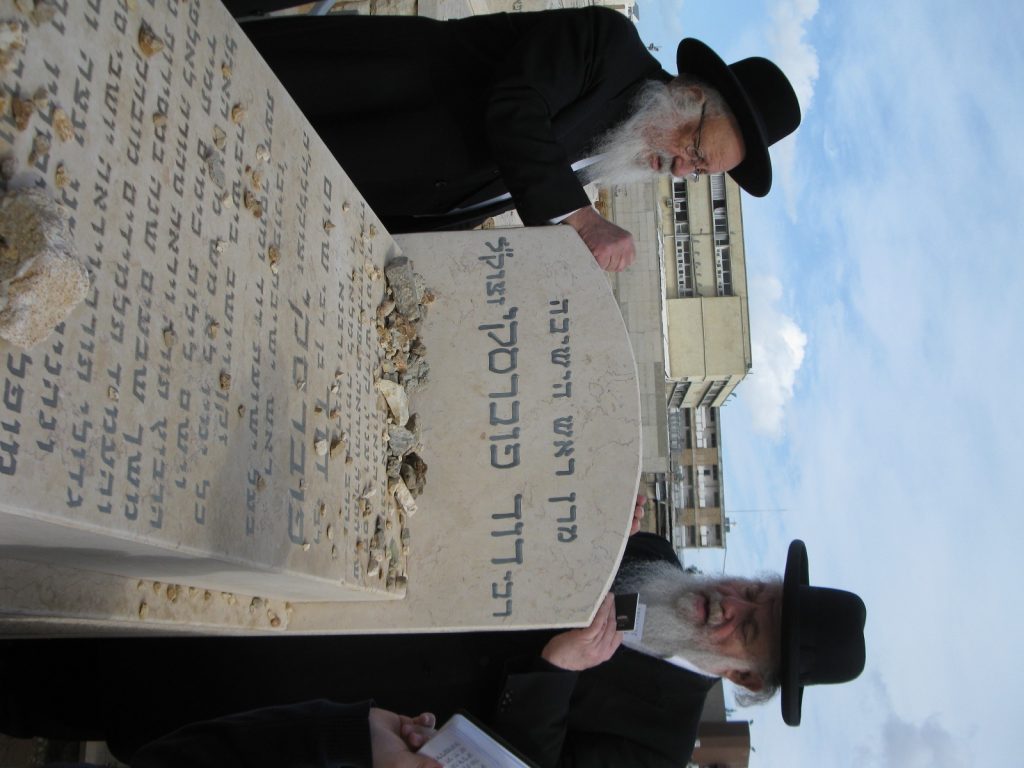 מראות חייו של הגאון רבי שלום פוברסקי זצוק"ל