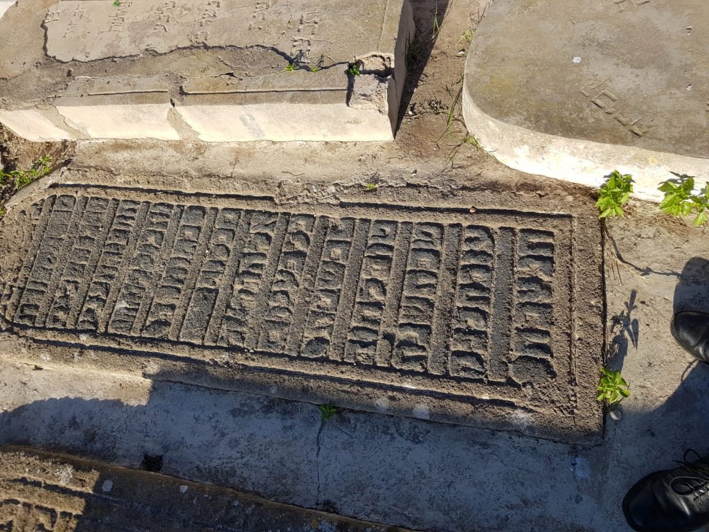 הילולת הרה"ק ר' מכלוף בן ר' יעקב אלחרר זי"ע מאיליג - מרוקו • סגולה לעשירות