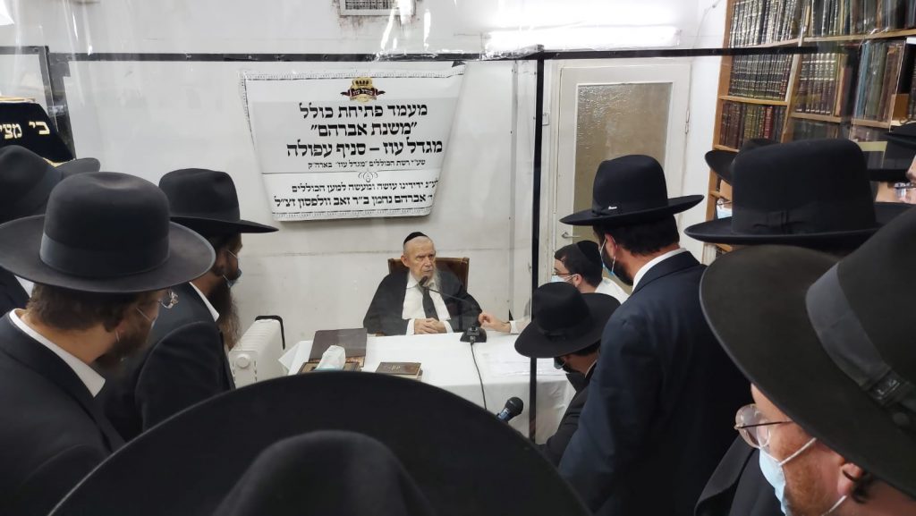 כולל ראשון ע"ש הנגיד הרב אברהם וולפסון הוקם בעפולה