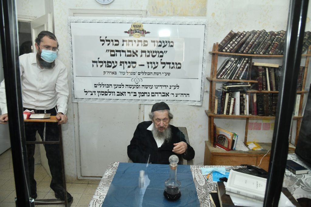 כולל ראשון ע"ש הנגיד הרב אברהם וולפסון הוקם בעפולה