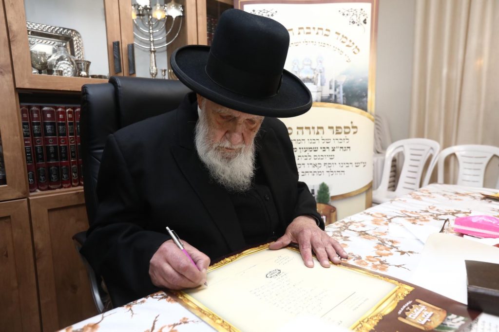 בבית נשיא המועצת: מעמד כתיבת אותיות בס"ת לבית המדרש 'היכל מרן" • צפו