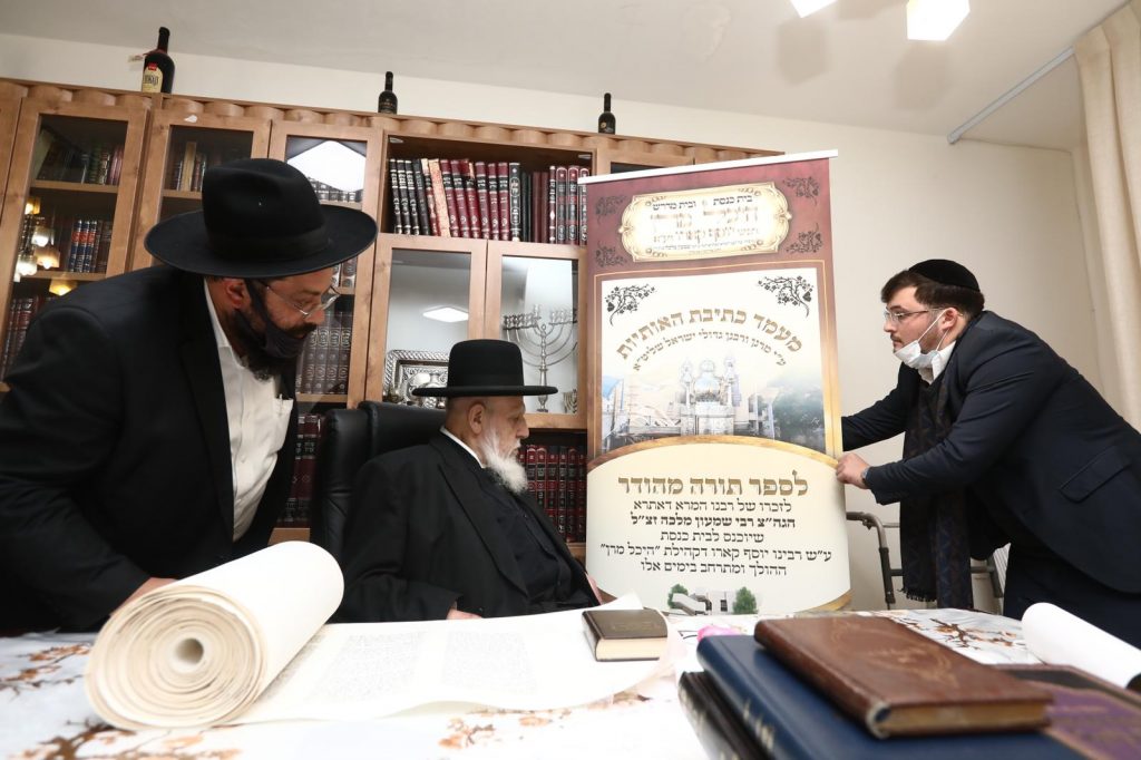 בבית נשיא המועצת: מעמד כתיבת אותיות בס"ת לבית המדרש 'היכל מרן" • צפו