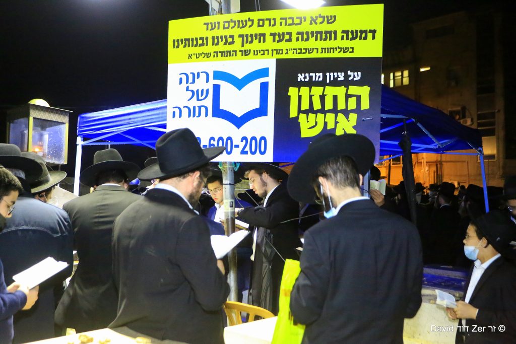 בשליחות מרן שה"ת הגר"ח מאות העתירו בציון החזון איש בתפילת "רינה של תורה" לחינוך הבנים - גלריה