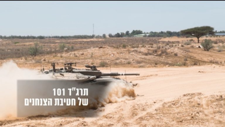 כמה גיחות בוצעו? כמה פגזים נורו? • צה"ל מסכם שנה אזרחית