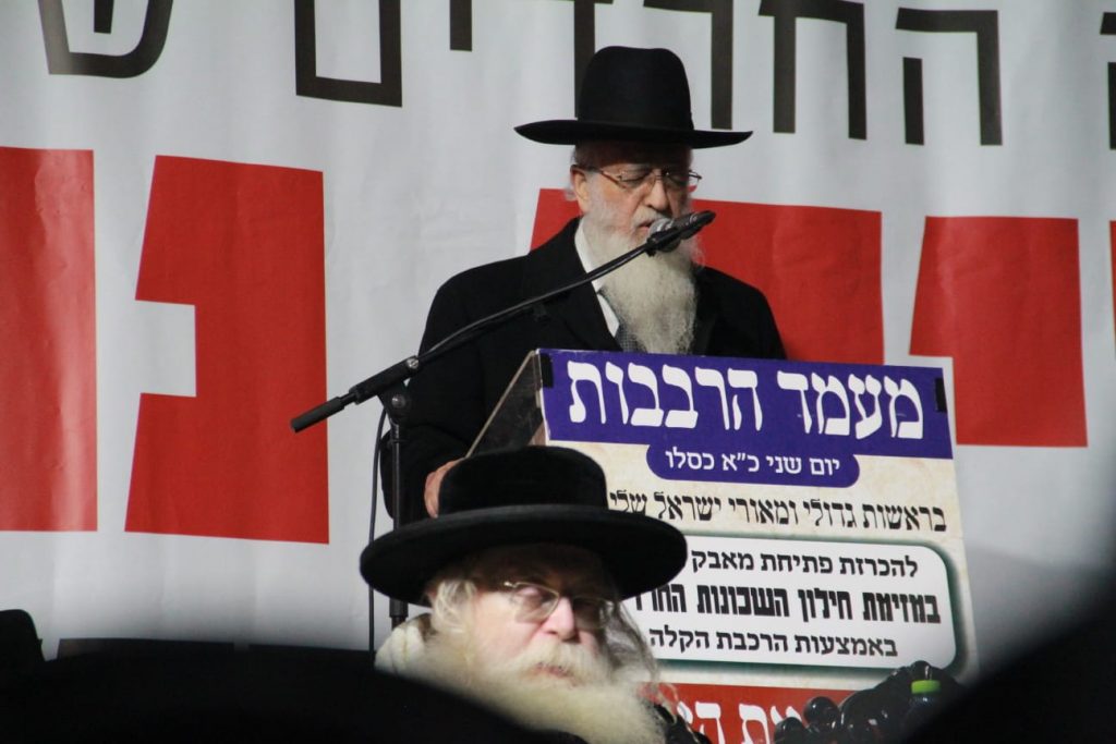 תיעוד: עצרת המחאה נגד הרכבת הקלה הלילה בירושלים