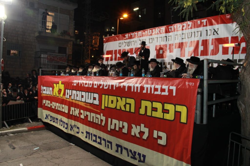 תיעוד: עצרת המחאה נגד הרכבת הקלה הלילה בירושלים