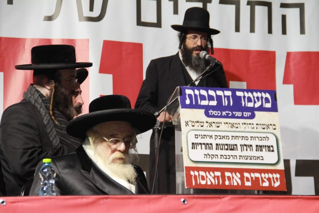 תיעוד: עצרת המחאה נגד הרכבת הקלה הלילה בירושלים