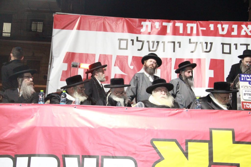 תיעוד: עצרת המחאה נגד הרכבת הקלה הלילה בירושלים