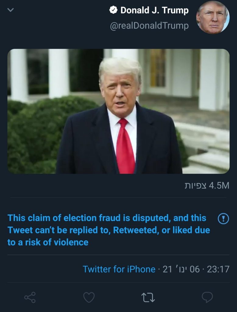 מחרימים את הנשיא: טוויטר ופייסבוק מונעות מטראמפ כניסה לחשבונות שלו