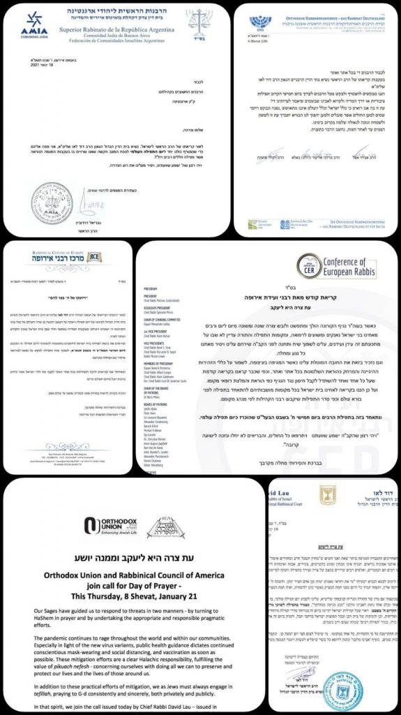 צפו • רבני העולם מצטרפים לקריאת הגר"ד לאו