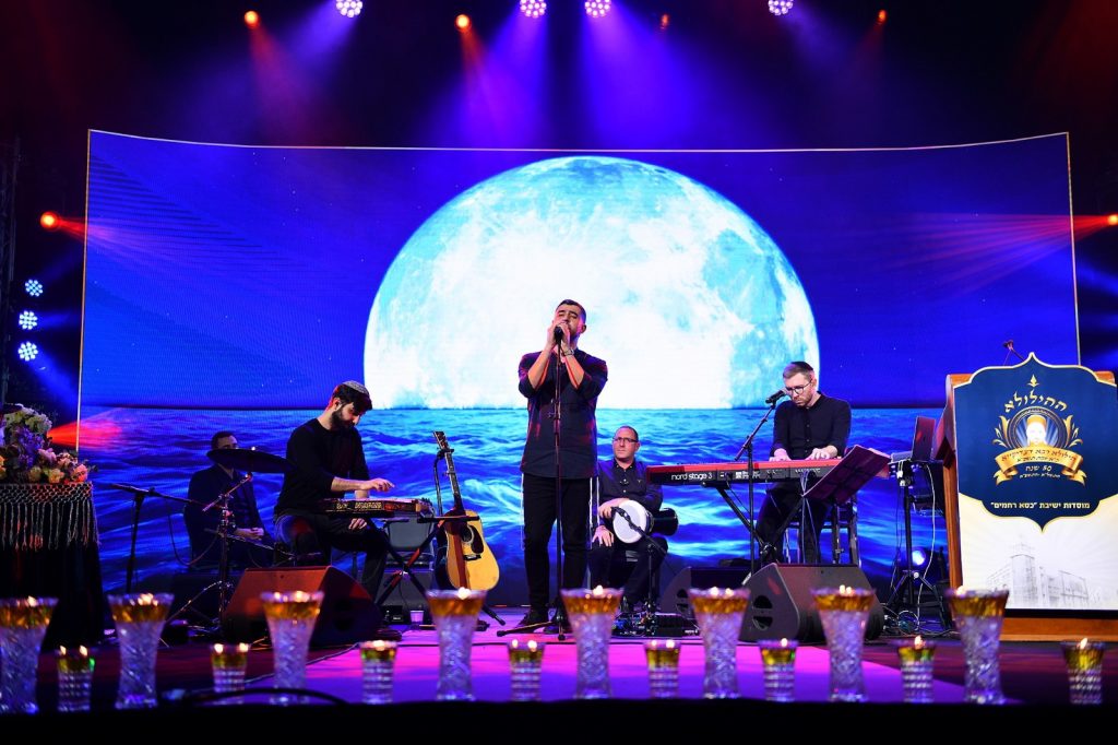 מוסדות 'כסא רחמים' במפגן אדיר בשידור חי • גלריה מוסדות 'כסא רחמים' במפגן אדיר בשידור חי • גלריה