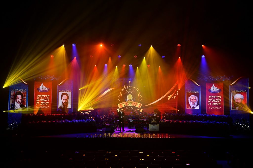 מוסדות 'כסא רחמים' במפגן אדיר בשידור חי • גלריה מוסדות 'כסא רחמים' במפגן אדיר בשידור חי • גלריה