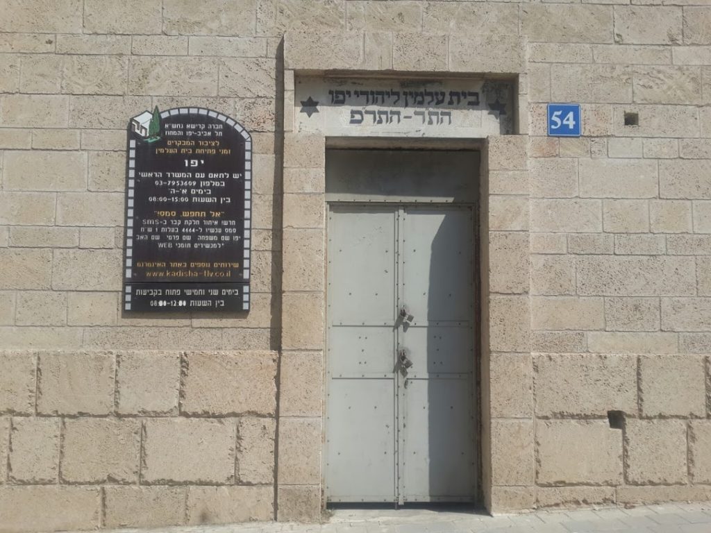 תיעוד: הזנחה משוועת בבית הקברות היהודי העתיק ביפו