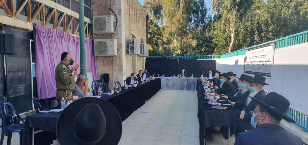 המפגש של חמ"ל סניף 'דגל' בירושלים רבני הקהילות וראשי משרד הבריאות
