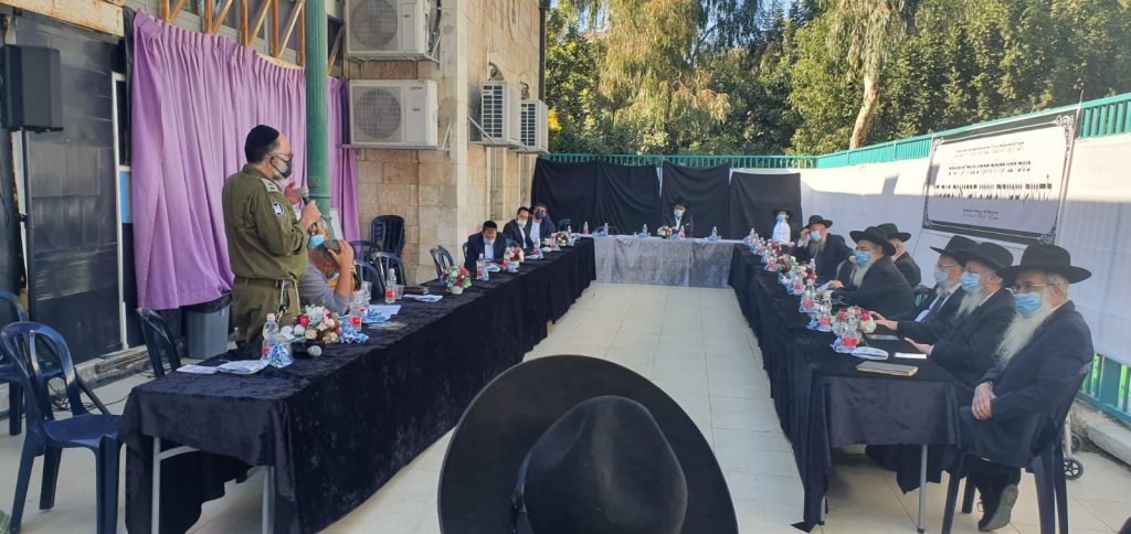 המפגש של חמ"ל סניף 'דגל' בירושלים רבני הקהילות וראשי משרד הבריאות
