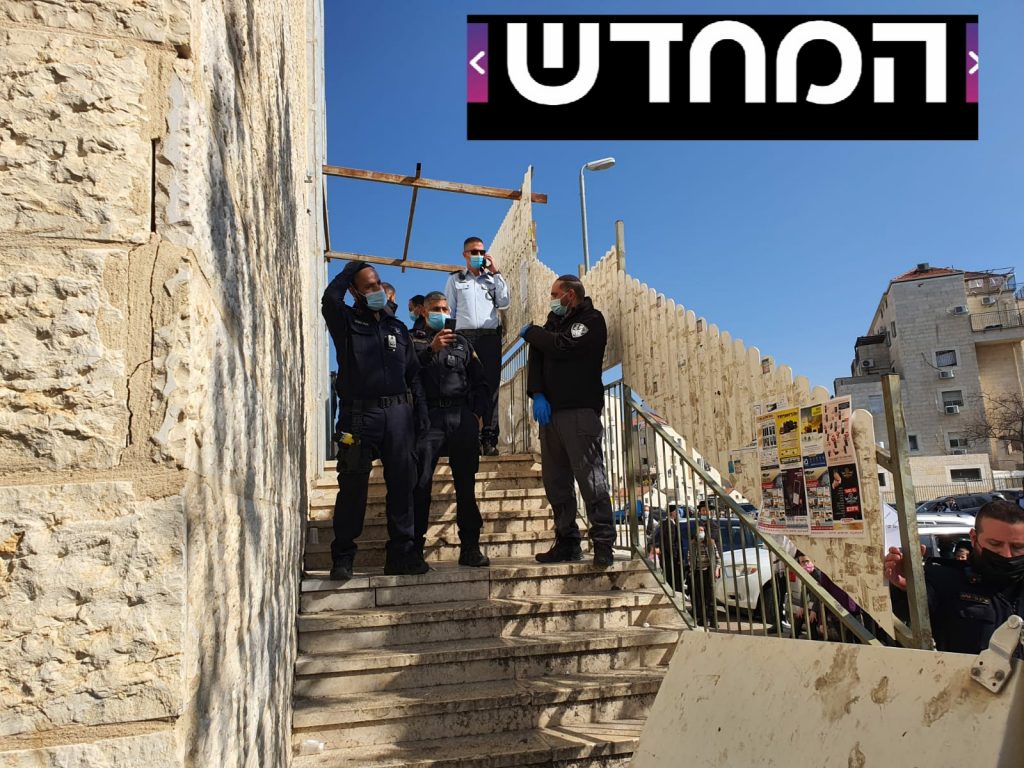 צפו: השוטרים פשטו על בית הכנסת בביתר