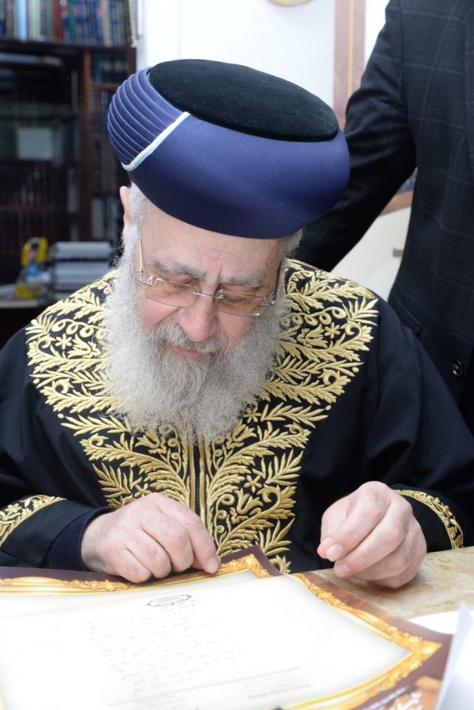 הראשון לציון כתב אות בספר התורה שיוכנס ל'היכל מרן'