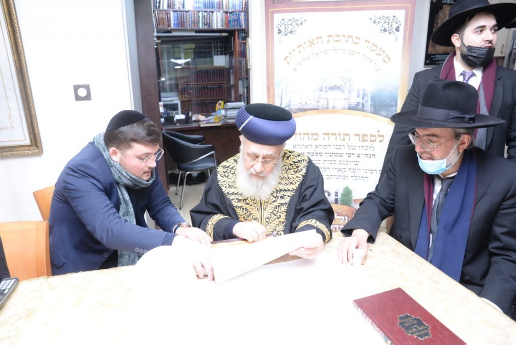 הראשון לציון כתב אות בספר התורה שיוכנס ל'היכל מרן'