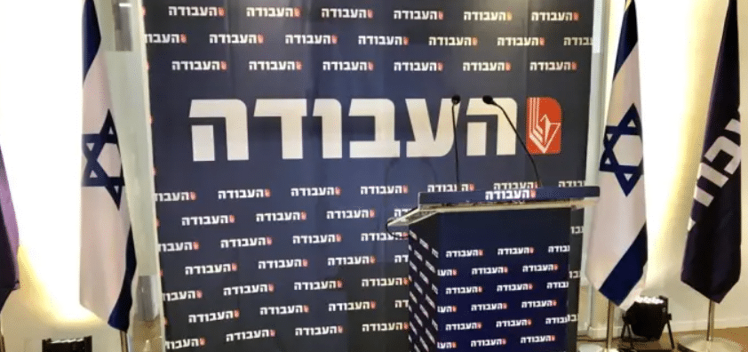 לאחר תוצאות האמת: אלו חברי הכנסת שיכהנו בכנסת ה-24 לאחר תוצאות האמת: אלו חברי הכנסת שיכהנו בכנסת ה-24