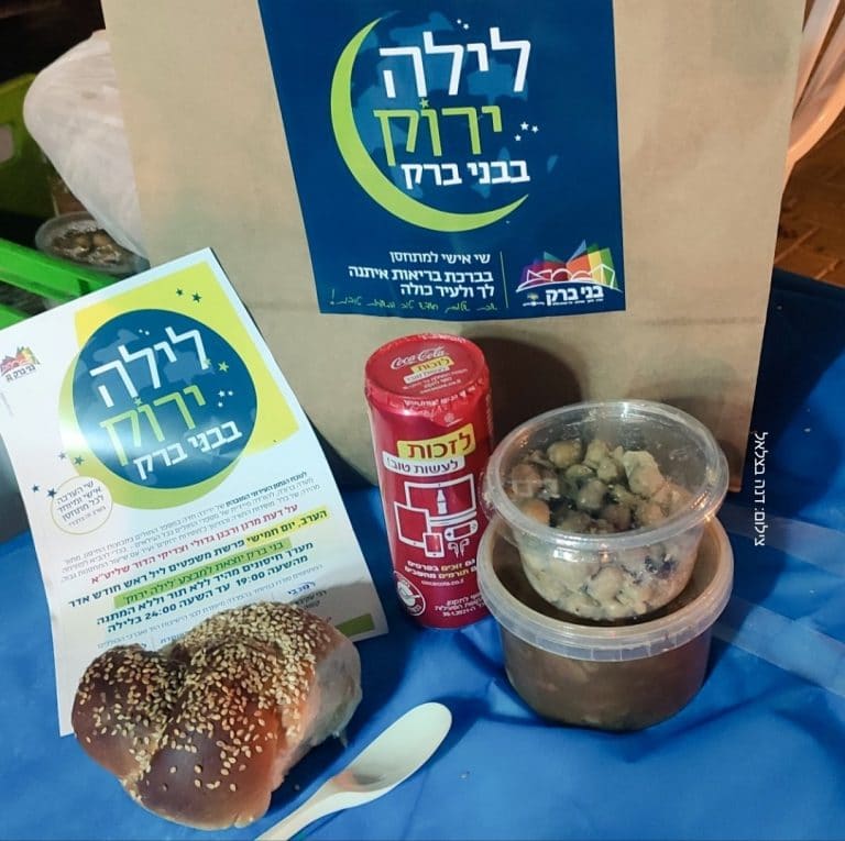 אחרי לילה של חיסונים: בני ברק כתומה