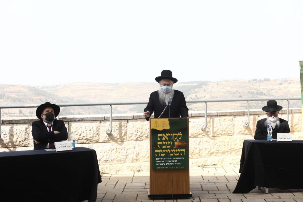 קָרְבָה שְׁנַת הַשֶּׁבַע: כינוס היערכות לשנת השמיטה בראשות הגר"י אפרתי • גלריה