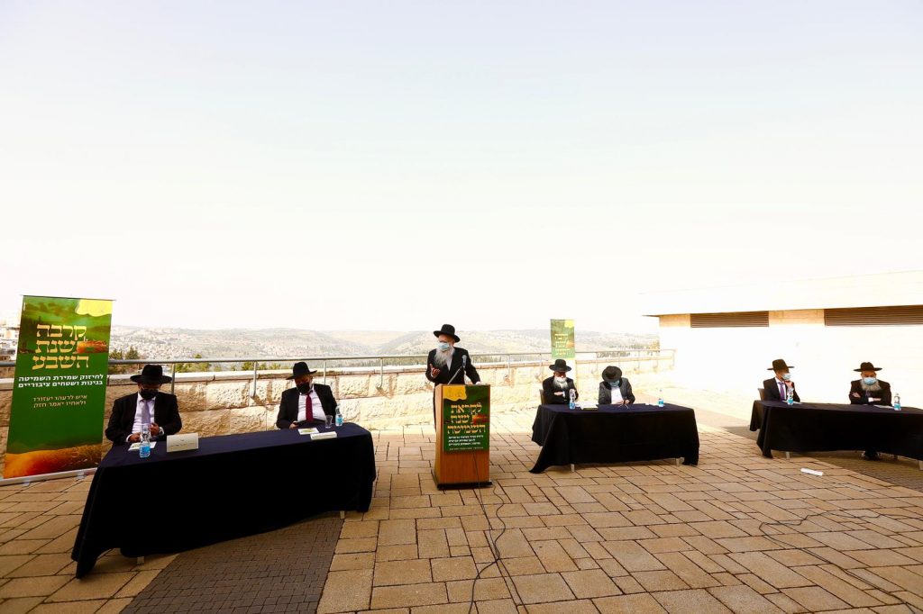 קָרְבָה שְׁנַת הַשֶּׁבַע: כינוס היערכות לשנת השמיטה בראשות הגר"י אפרתי • גלריה