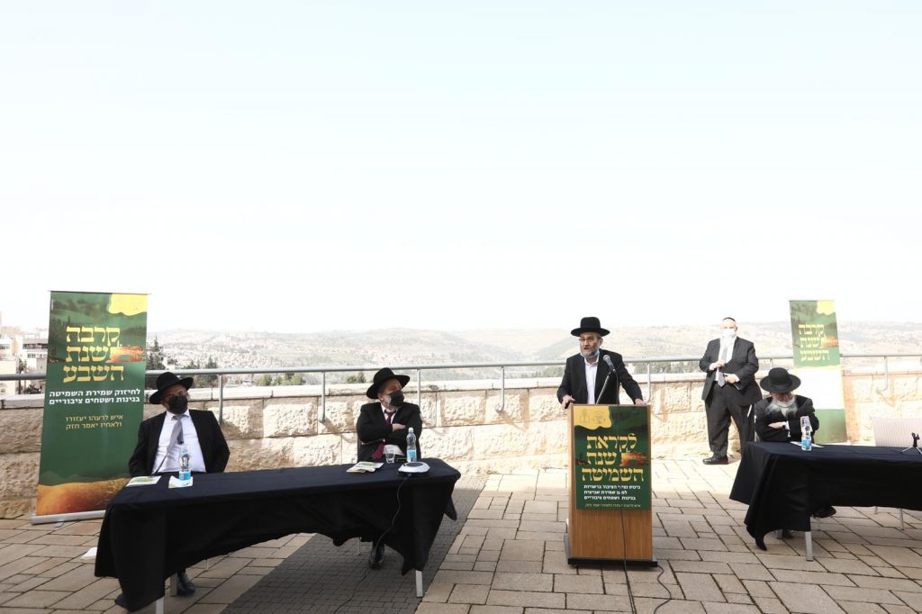 קָרְבָה שְׁנַת הַשֶּׁבַע: כינוס היערכות לשנת השמיטה בראשות הגר"י אפרתי • גלריה