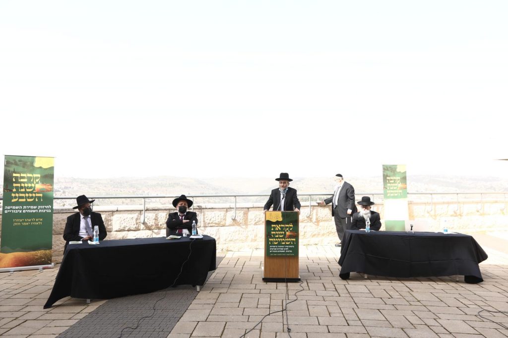 קָרְבָה שְׁנַת הַשֶּׁבַע: כינוס היערכות לשנת השמיטה בראשות הגר"י אפרתי • גלריה