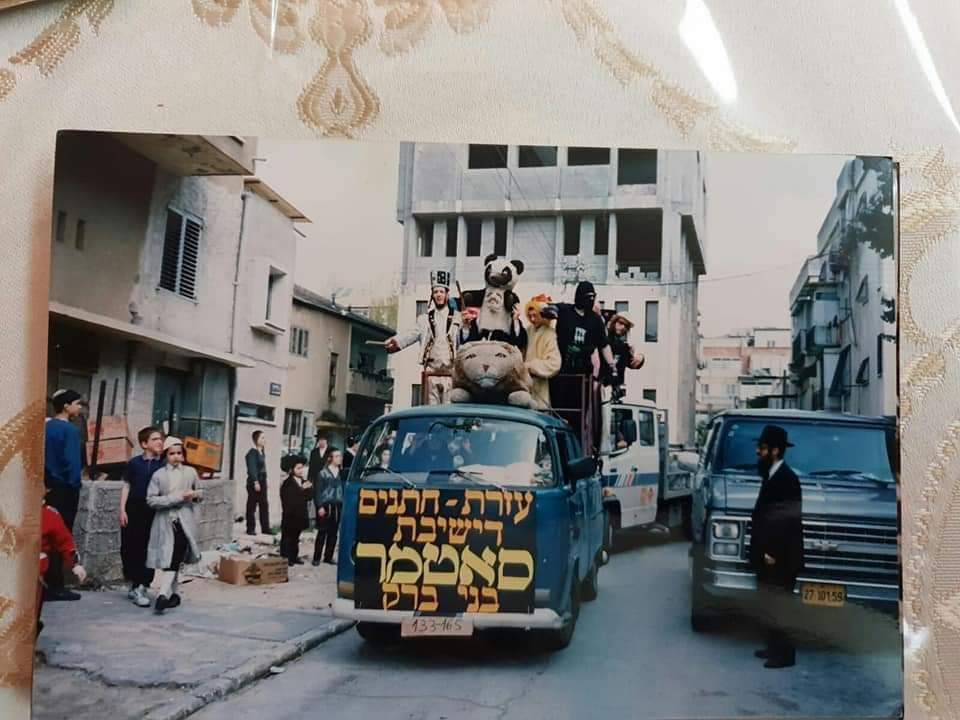 שנות השמונים בבני ברק: תיעוד מפורים לפני 40 שנה