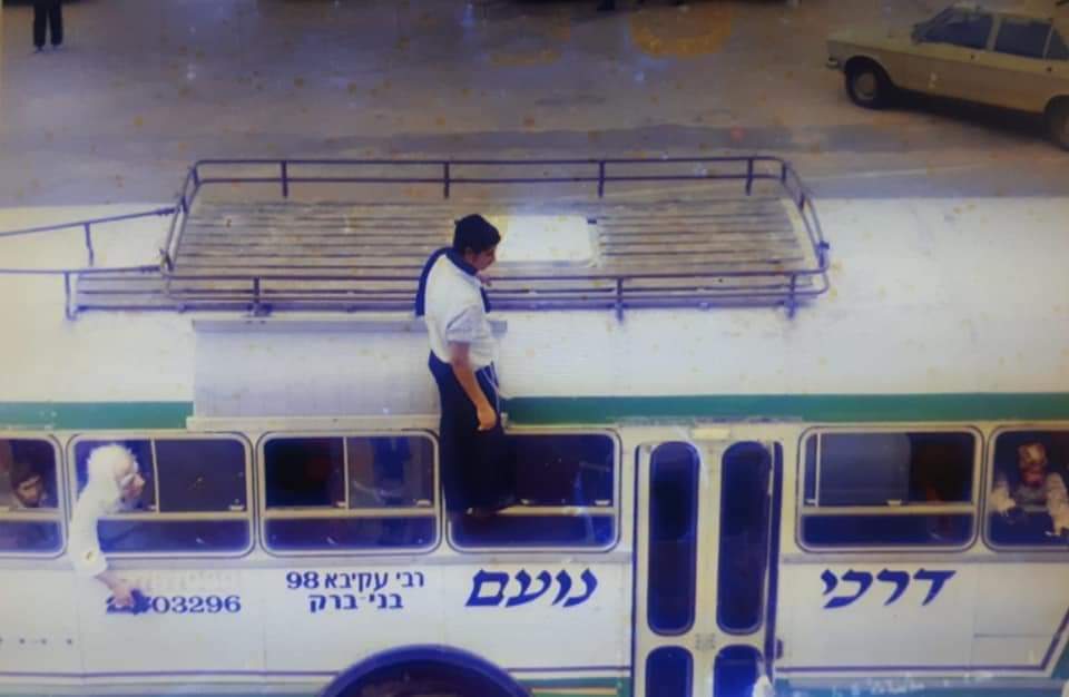 שנות השמונים בבני ברק: תיעוד מפורים לפני 40 שנה